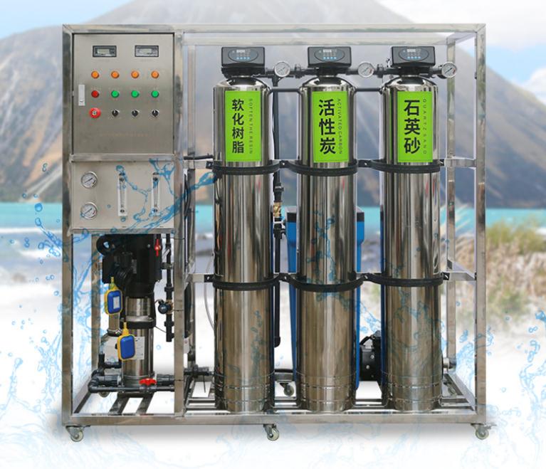 反渗透设备 RO纯净水处理设备大型工业超纯水设备