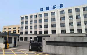 江苏华膜公司设备工厂搬迁到远东大道172号