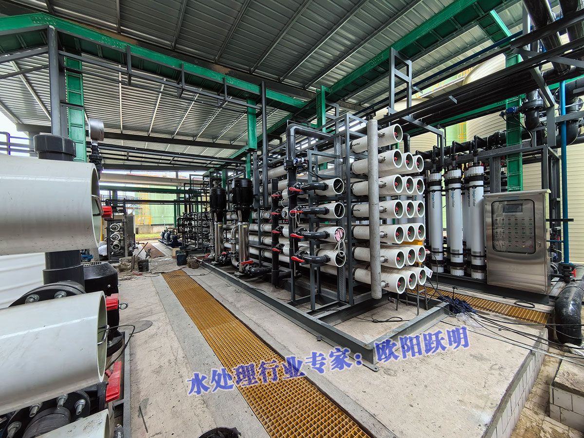 三元前驱体废水零排放项目膜浓缩系统