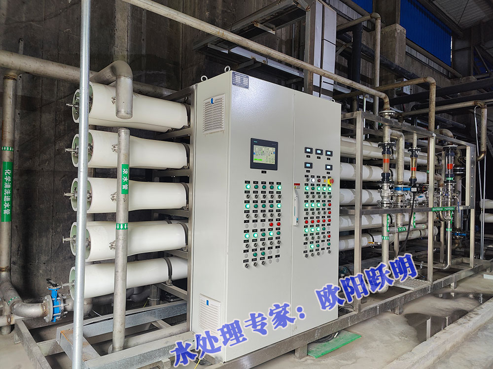 化学化工中水回用系统砂滤超滤反渗透