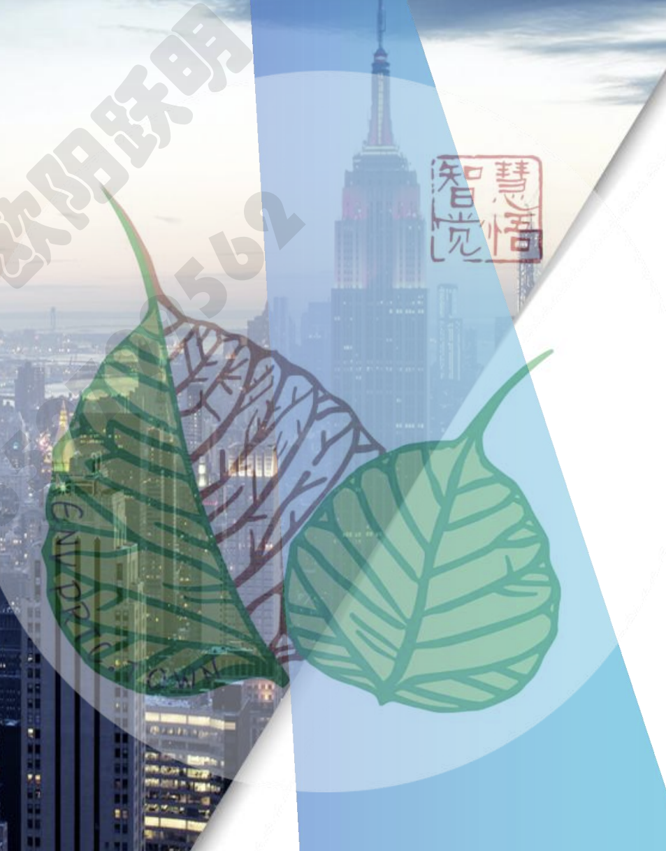 New brochure of Shuangfu Environmental Protection Company (2025 edition)