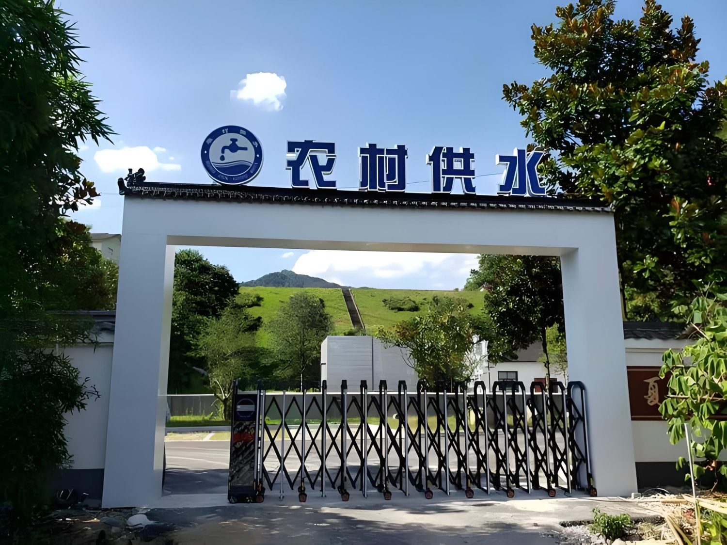 Company Optimizes After-Sales Service Process for Decentralized Medium & Small-Sized Custom Sewage Treatment Equipment
